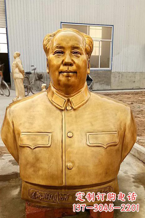 河北伟人毛主席鎏金胸像