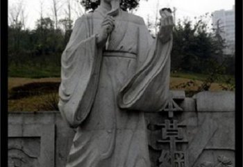 河北传承古代名医李时珍精神的李时珍雕塑