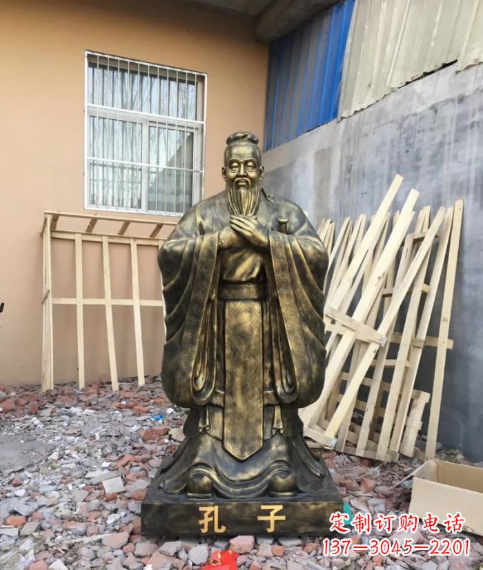 河北先师孔子铸铜雕塑