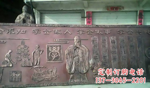 河北校园孔子铜浮雕