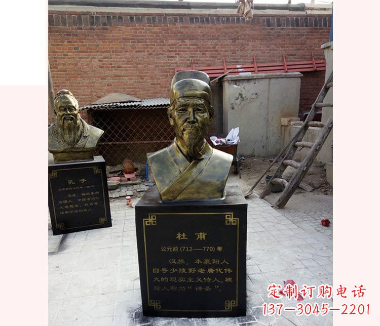 河北校园名人杜甫铜雕