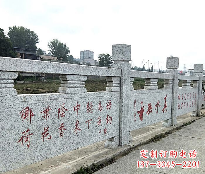 河北园林景观大理石栏板石雕 (12)