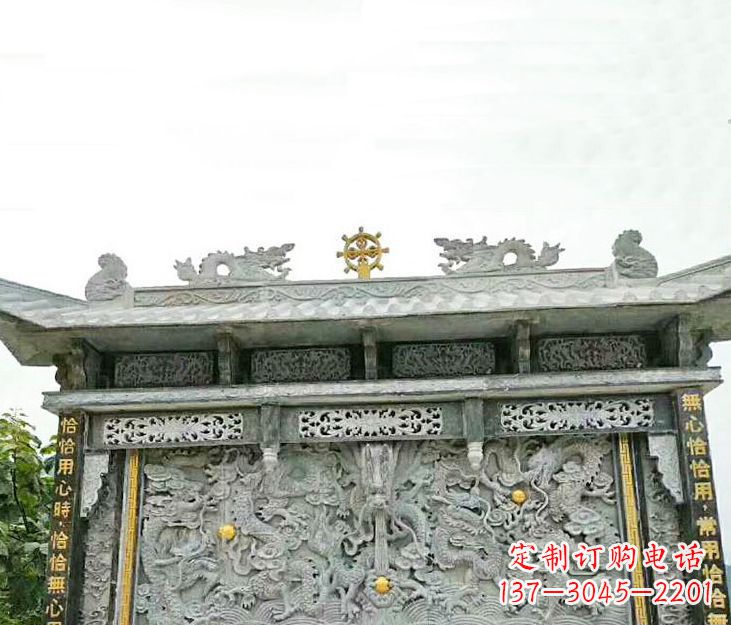 河北园林九龙壁景观石雕 (3)