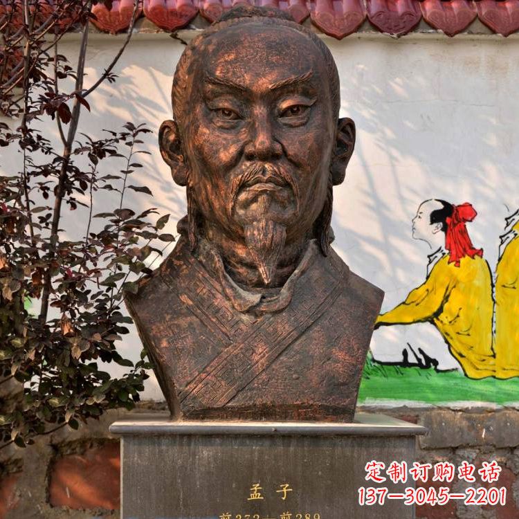河北战国时期著名思想家孟子头像紫铜雕塑