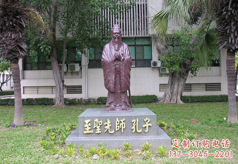 河北至圣先师孔子铜雕