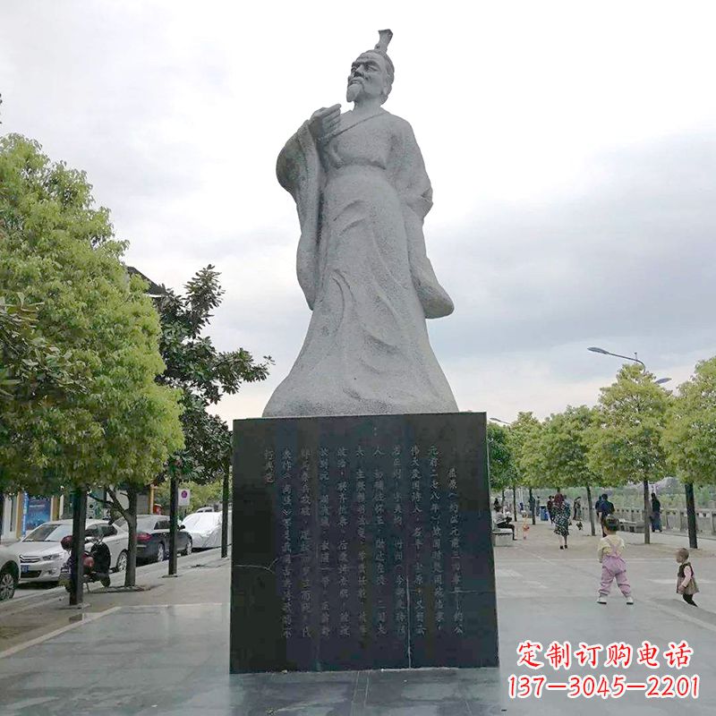 河北中国浪漫主义文学奠基人屈原公园历史名人石雕
