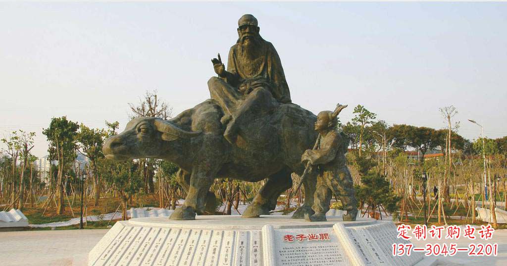 河北铸铜古代名人老子雕塑