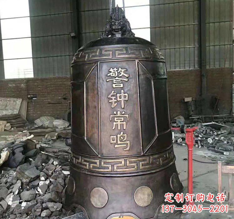 河北铸铜警钟长鸣钟
