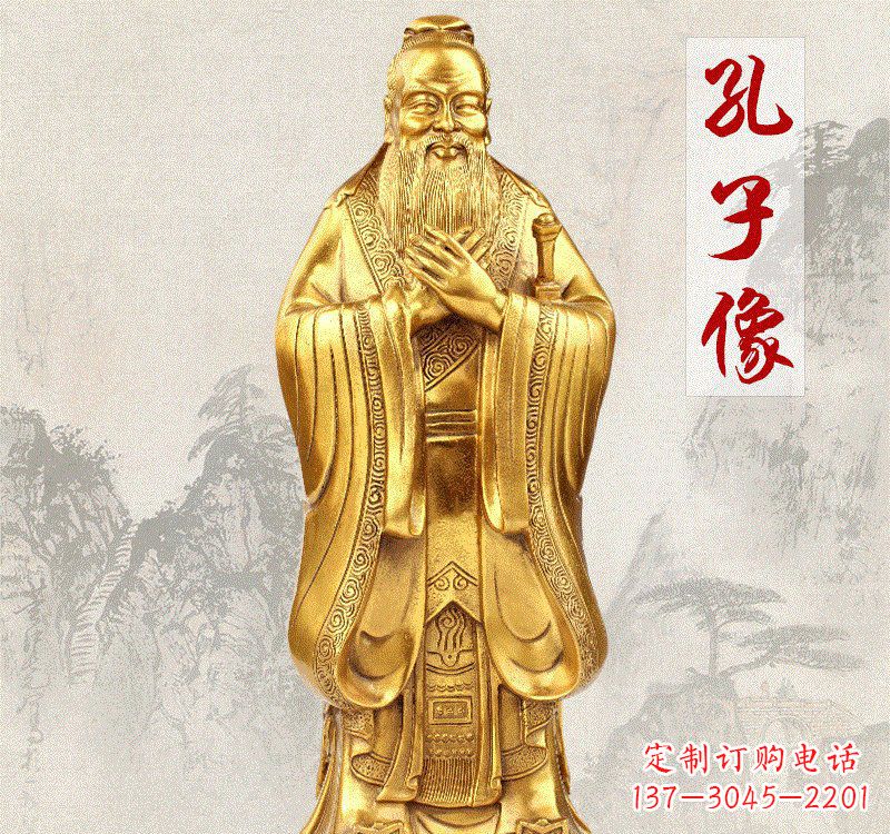 河北铸铜孔子雕像