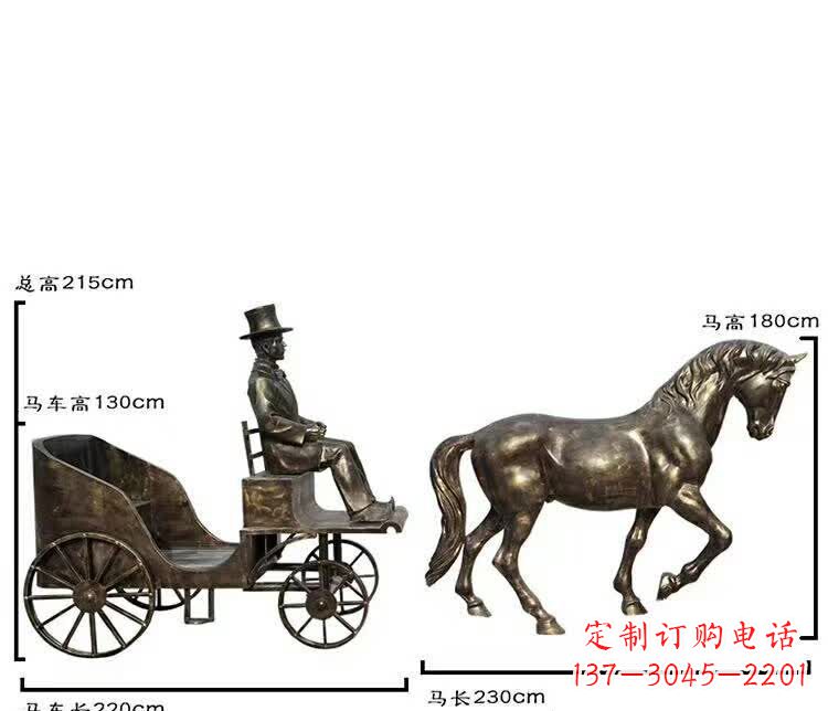 河北坐马车西方人物铜雕